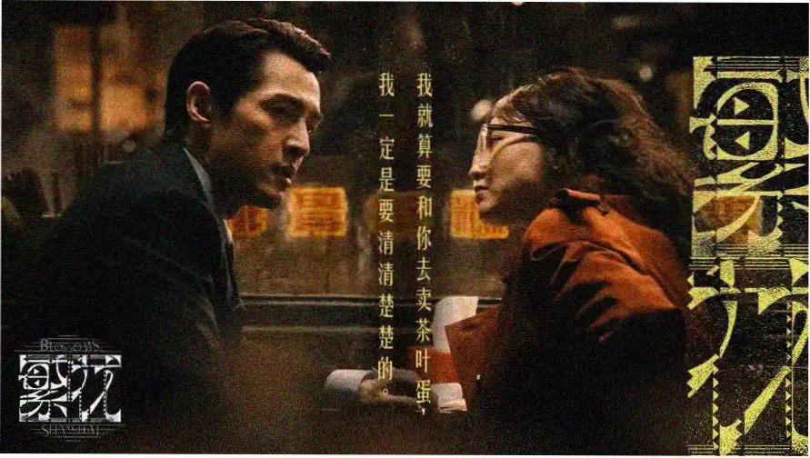 天堂电影在线看本周热播主视觉