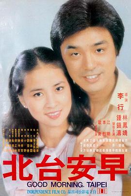 雾中灯塔电影在线观看