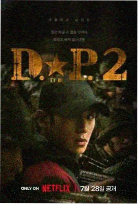 暗巷档案电视剧在线看