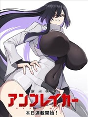 野火拳击运动漫画改编